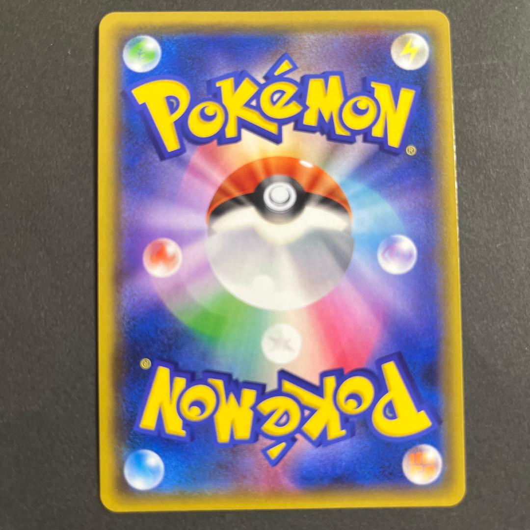 センタリングGOOD ガブリアス&ギラティナgx hr