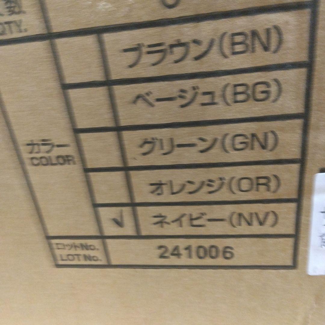 アイリス 椅子 木製 スツール ネイビー ファブリック SL-02F 6脚セット