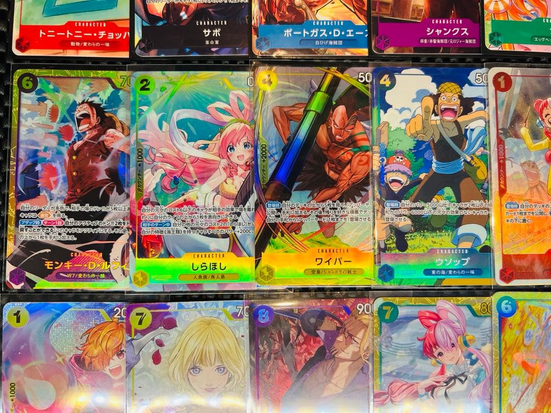 ワンピースカード　パラレル　SEC まとめ売り