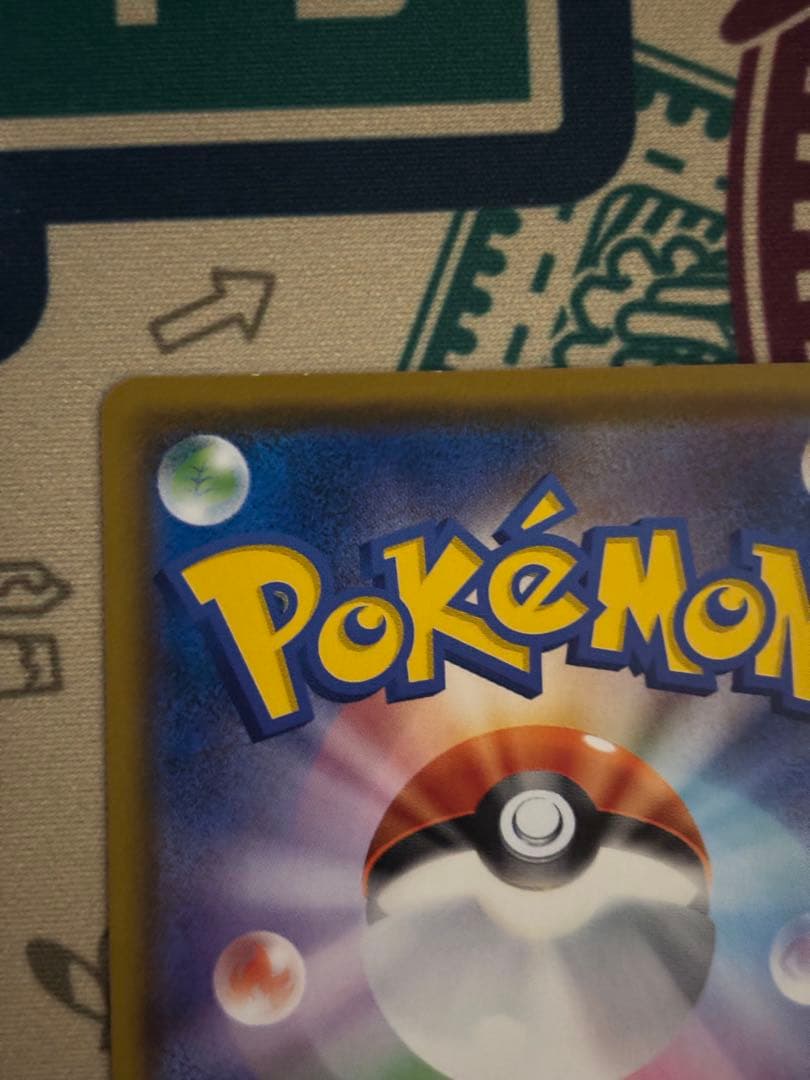 イーブイ：ムンク展×ポケモンカードゲーム PROMO SM-Pプロモカード 2…