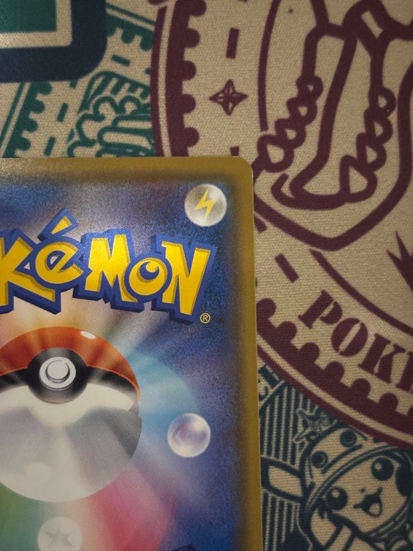 イーブイ：ムンク展×ポケモンカードゲーム PROMO SM-Pプロモカード 2…