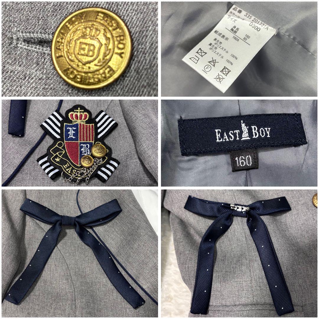 値下げ❣️美品✨希少✨East Boy フォーマル 4点セット 卒業 入学式