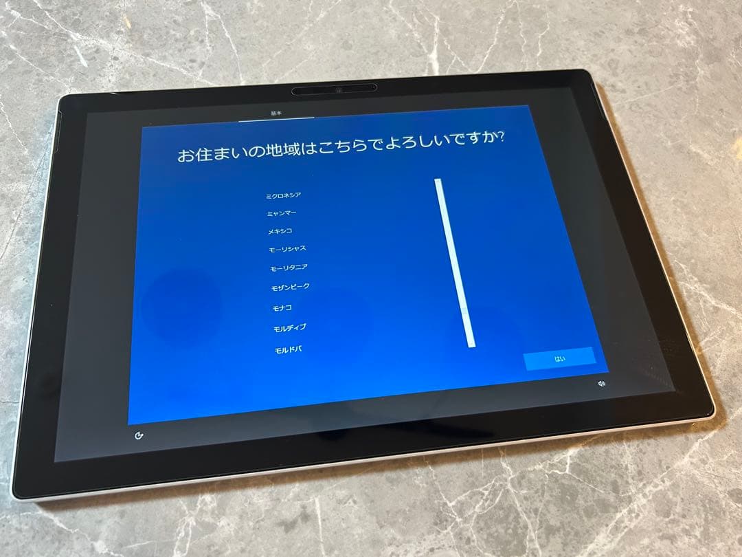 Surface Pro 12.3型 i5 256GB 8GB タイプカバー付き