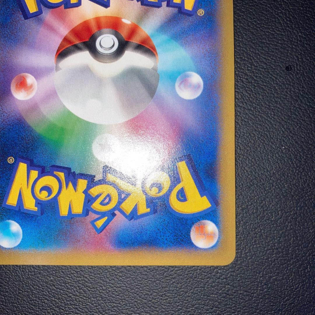 美品　ゲンガーEX RR XY4 ファントムゲート 033/088