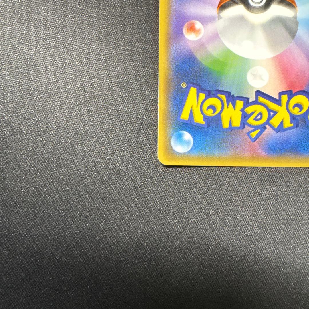 ゲンガー&ミミッキュgx 038/095 RR