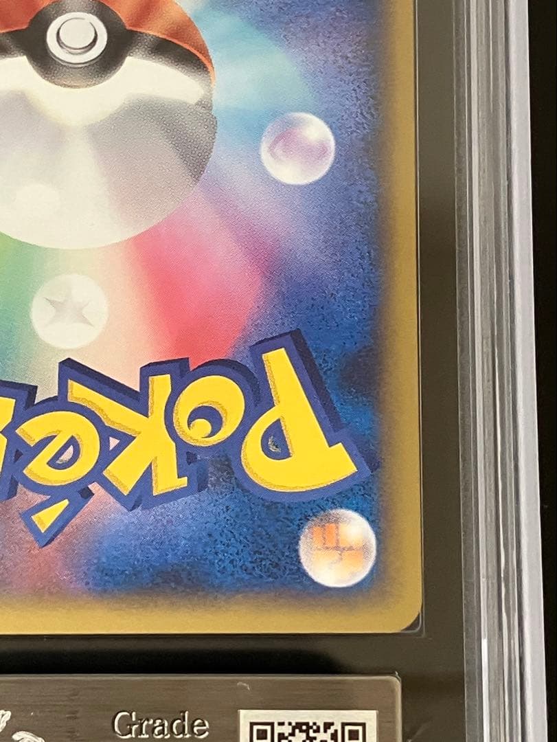 【ARS10＋】珍品 ピカチュウ ワールド 日本語 こんにちはピカチュウ プロモ