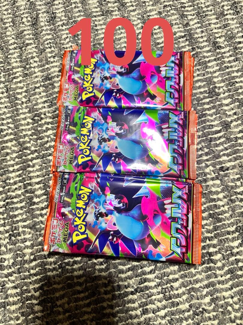 ポケモンカードパック 100個セット