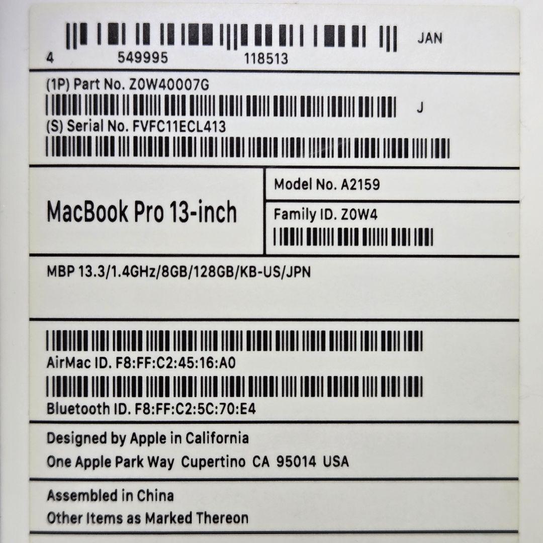 【美品】MacBook Pro 13㌅ 2019 i5/8GB/128GB