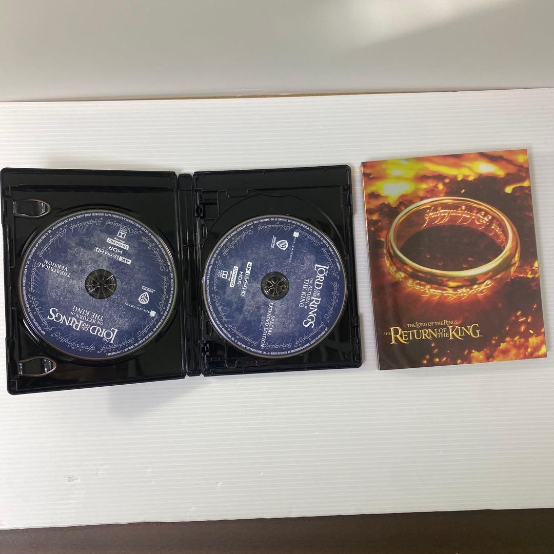 ロード・オブ・ザ・リング/ホビット アルティメット・コレクターズ・エディション…