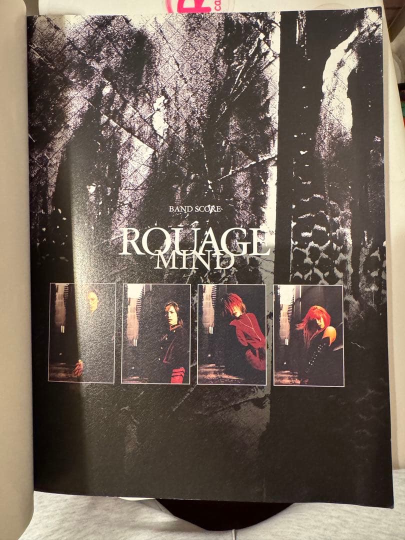 ROUGE CHILDREN BIBLE MIND バンドスコア　３冊セット