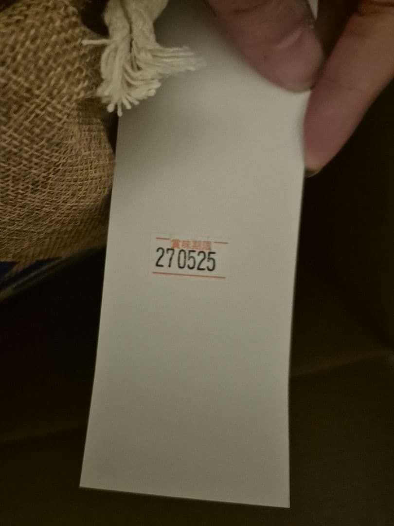 【Ryuu】【6キロ】ELMO ORGANIC 1歳〜