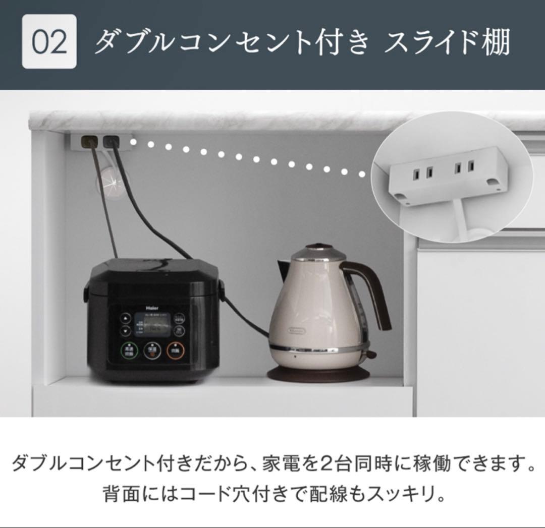 幅119cm 大理石調 キッチンカウンター 日本製 大川家具 食器棚 収納