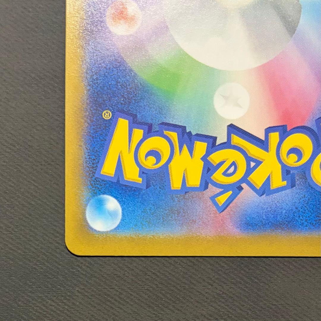 イーブイ 【AR】 仕様　755/742 スタートデッキ100