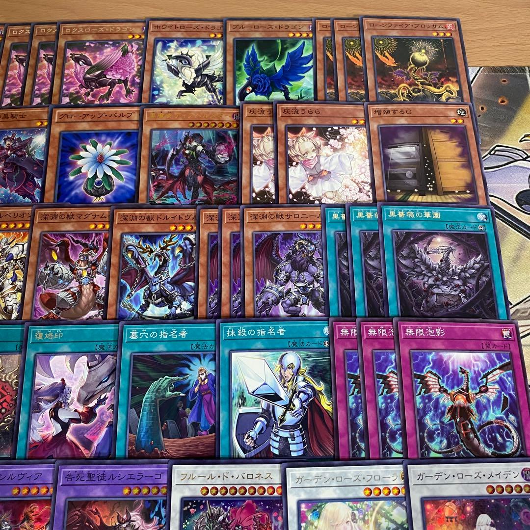 ブラックローズドラゴン デッキ 遊戯王 本格構築済み 黒薔薇の破滅竜