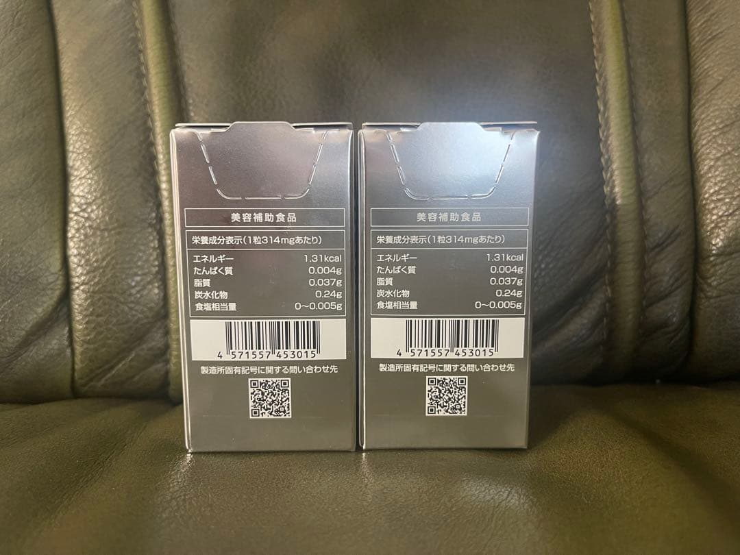 SBC MEDISPA ホワイトサプリ　2個