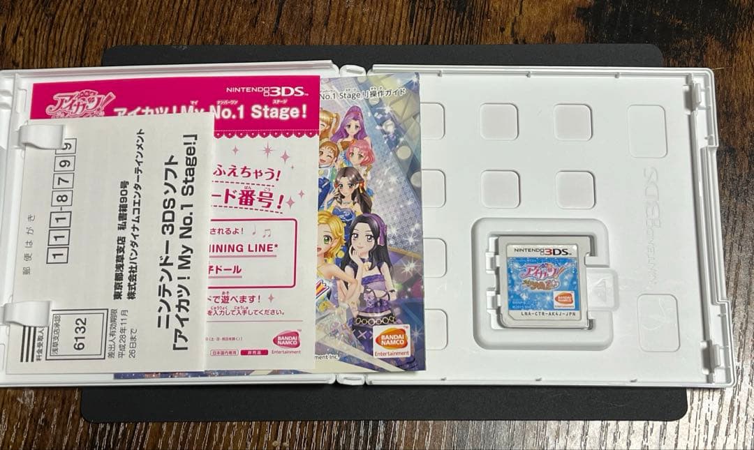 アイカツ My No.1 Stageマイナンバー1ステージ 3DSソフト