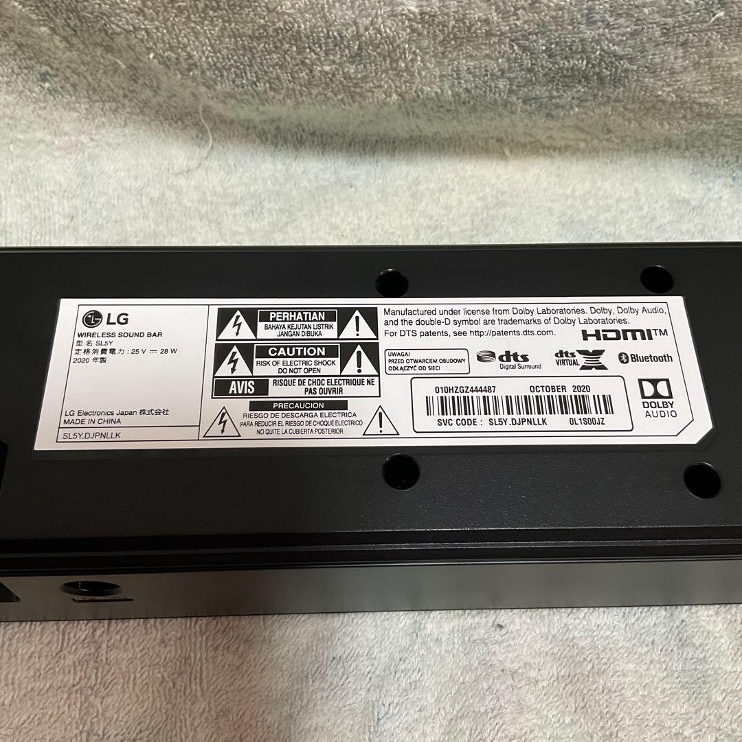 LG サウンドバー SL5Y Bluetooth対応 美品