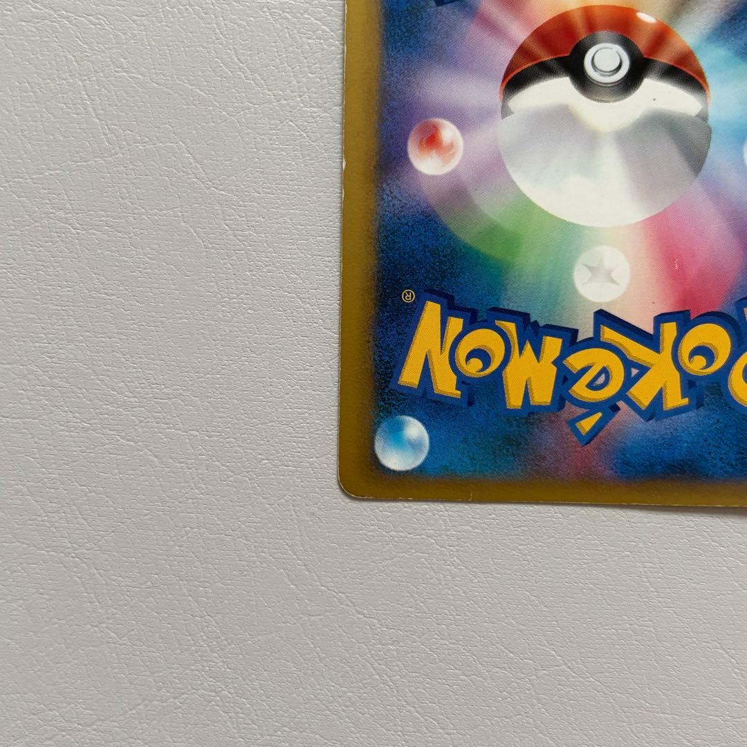 旧裏 ナツメのエーフィ ● ポケモンカード★VS 056/141