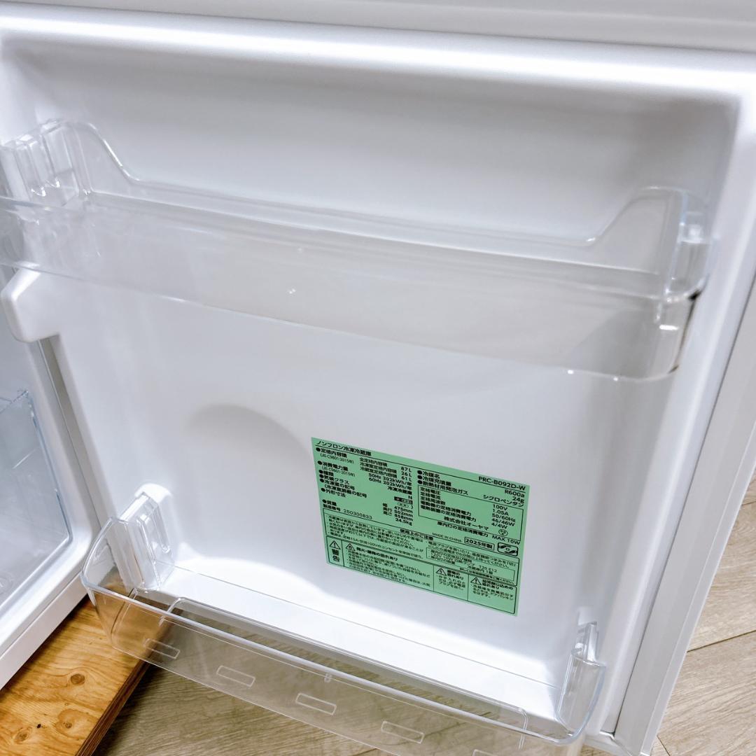 MKT10021 オーヤマ 87L 冷蔵庫 一人暮らし 小型