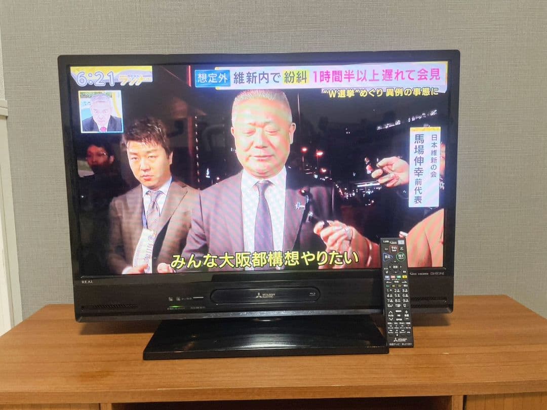 三菱電機 REAL 32V型 液晶テレビ LCD-A32BHR10 2018年