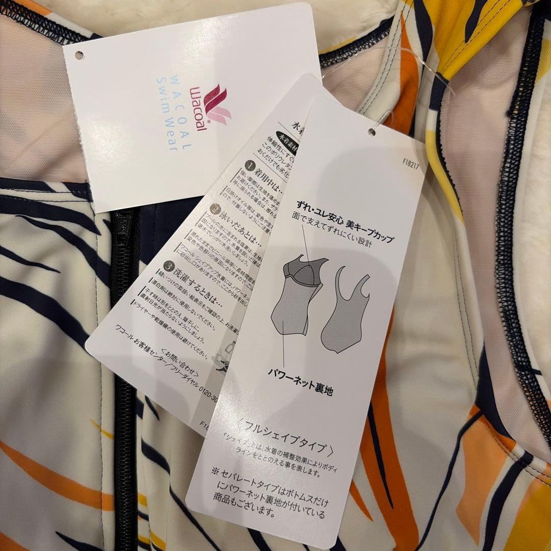 新品未使用　ワコール　セパレートスイムウエア　フルシェイプ　9M