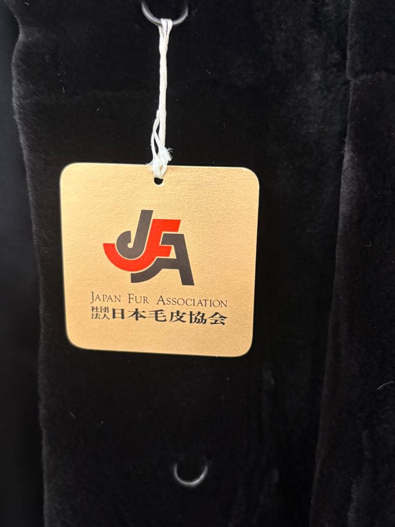 高級サガミンク ロングコート