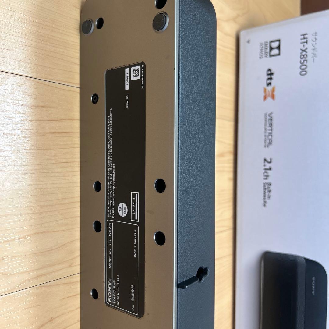 SONY サウンドバー　スピーカー HT-X8500