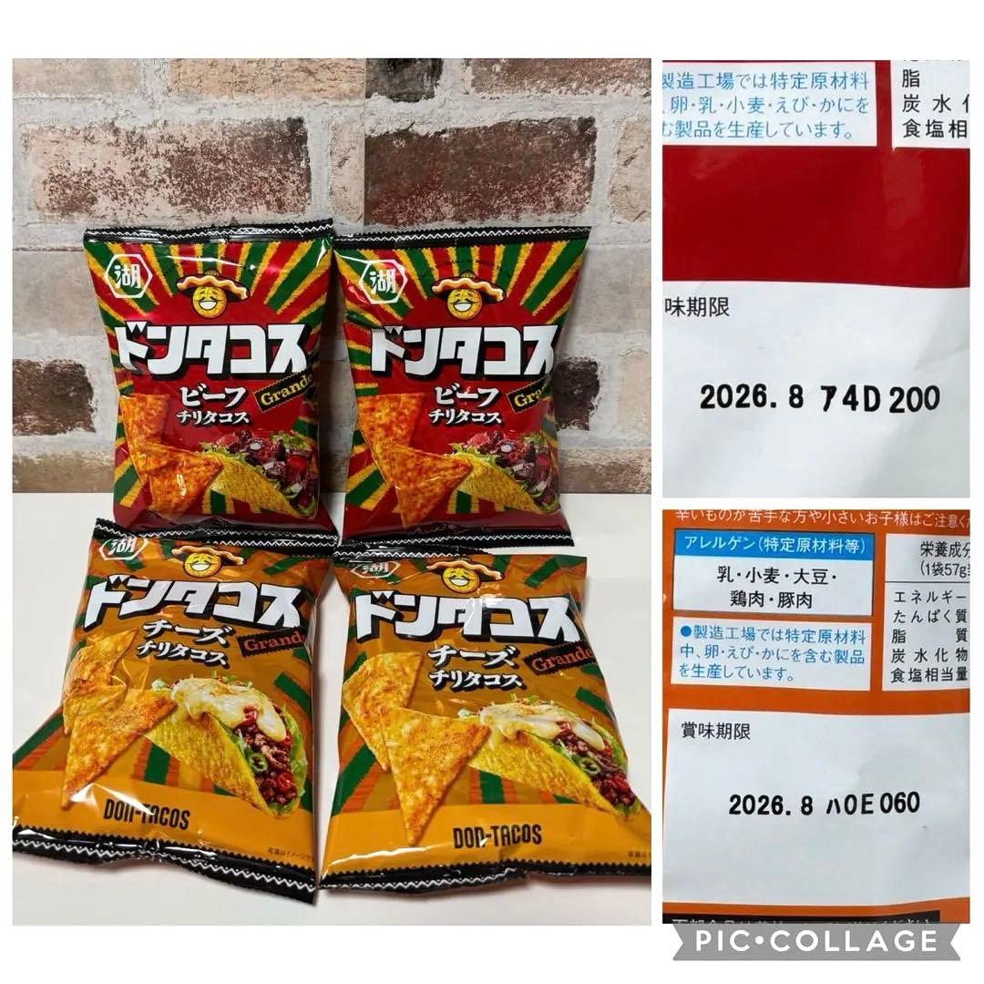 お正月セール！ポッキー お菓子まとめ売り