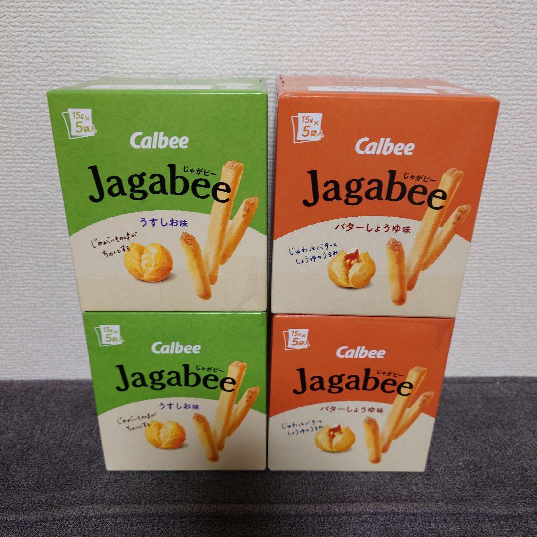 おまけ付！　スナック菓子　お菓子詰め合わせセット　①