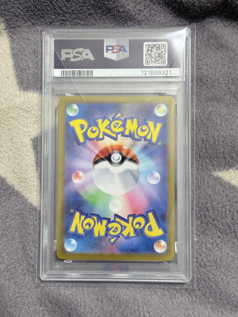 おまけ付き ブースター SAR PSA10 テラスタル ポケカ