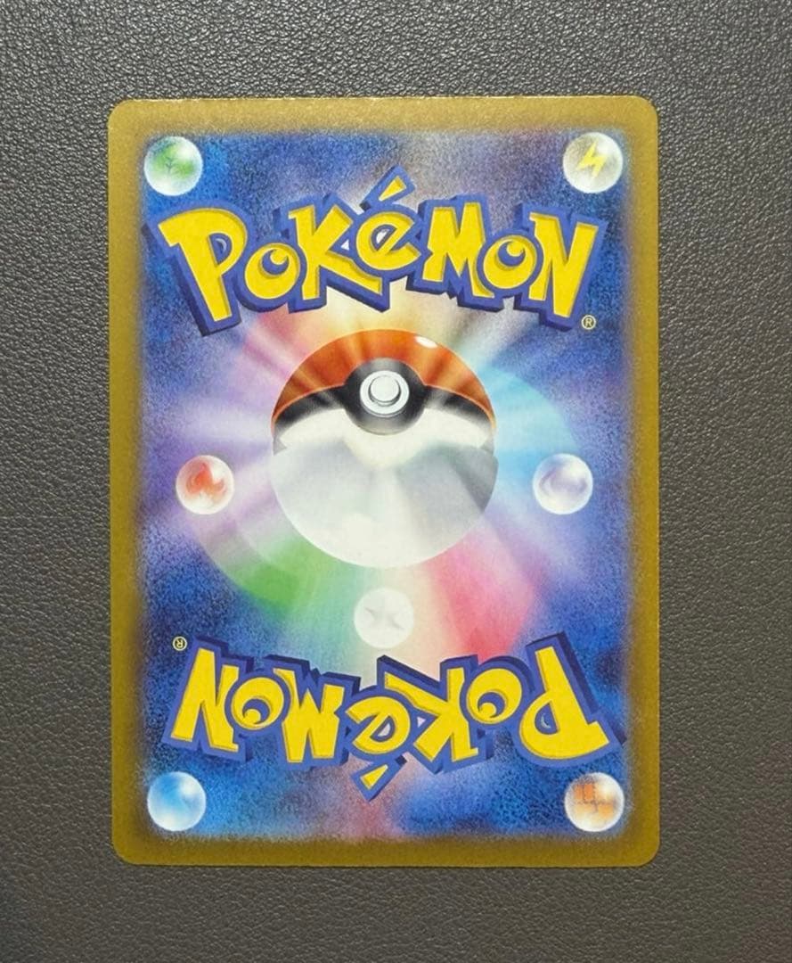 ロケット団のミュウツーex SAR M2a メガドリームex 237/193