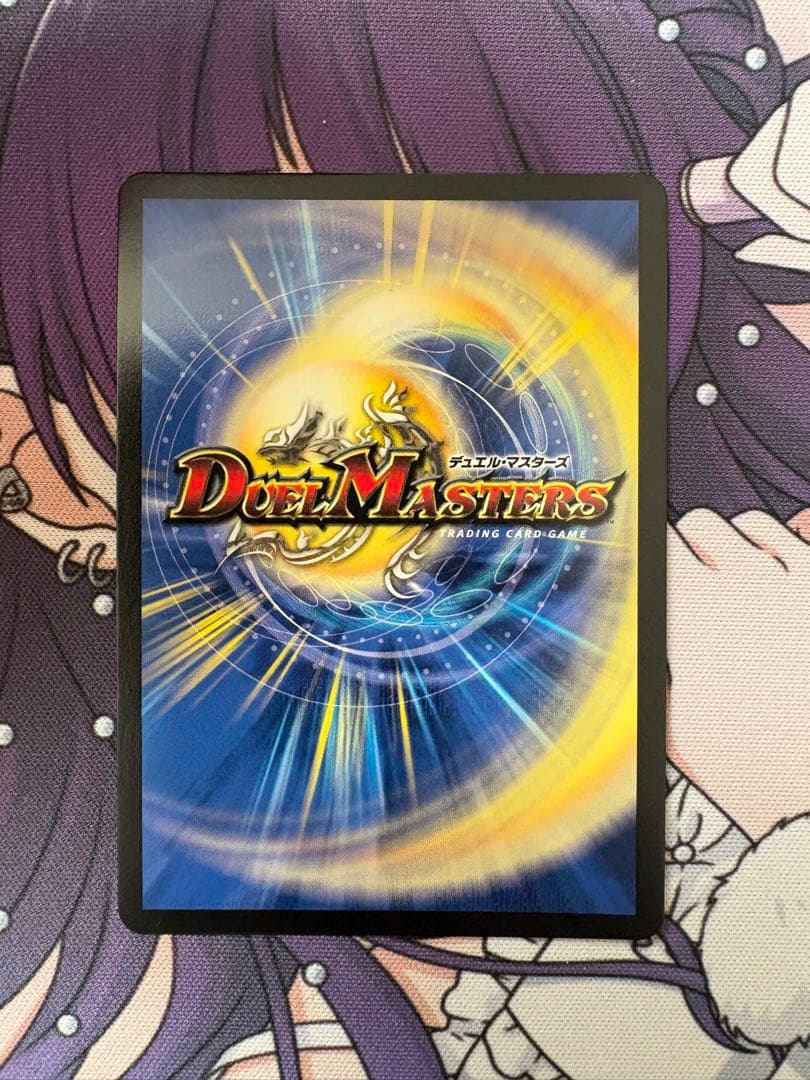 ボルメテウス武者ドラゴン「武偉」 ダイヤ 秘　シク　シークレット　匿名配送