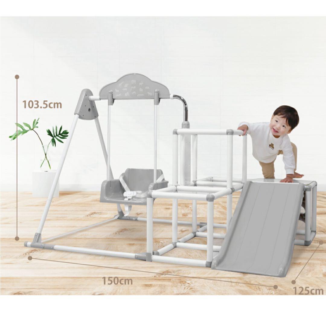わんぱくスライダージム ブランコ付きDX 鉄棒 ジャングルジム すべり台