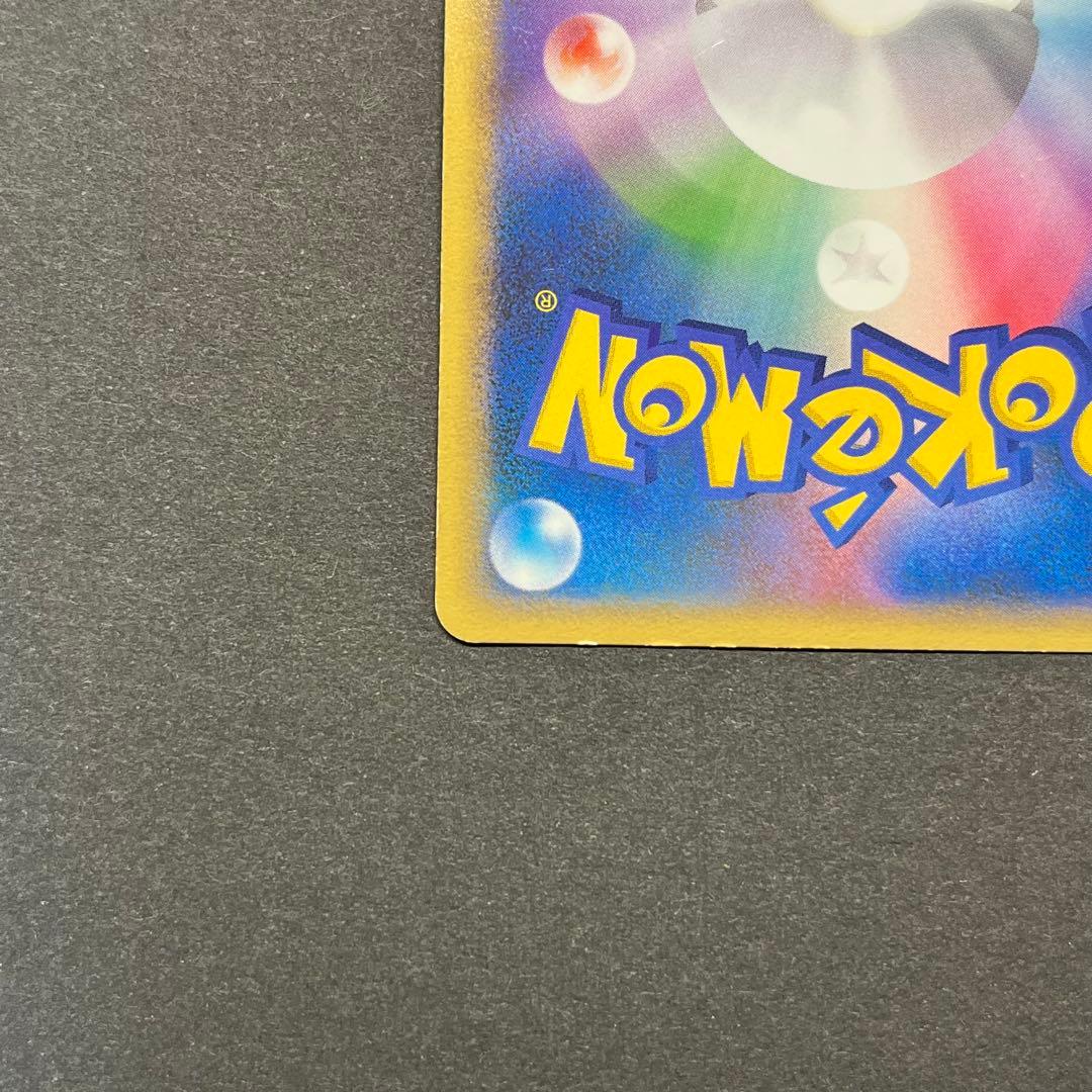 ディグダ Lv.6　011/016　乱戦！ポケモンスクランブル