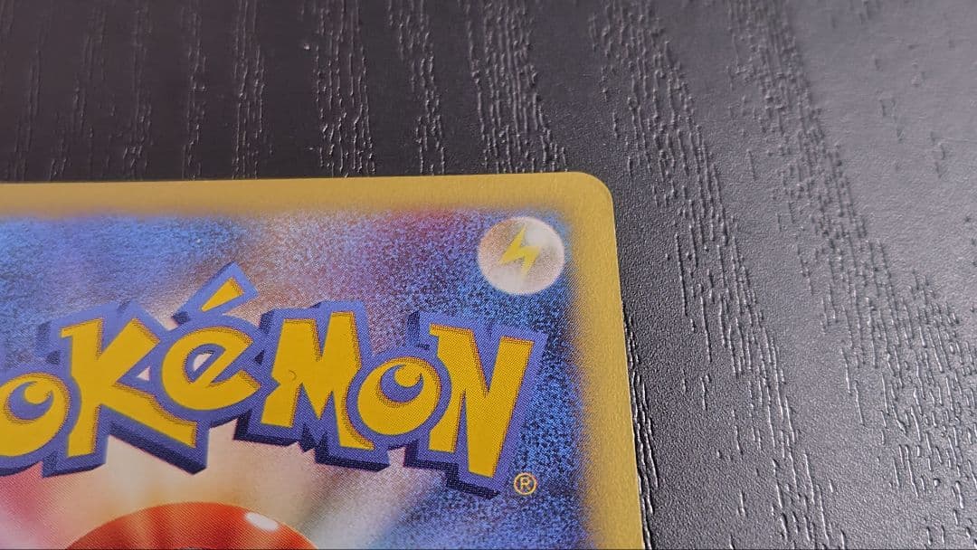 カリンのバンギラス ★ ポケモンカード★VS