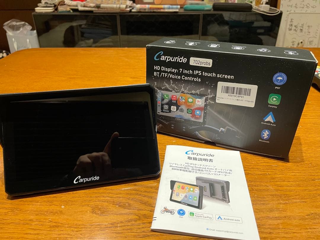  ナビ カープライド W702proBS マルチコントローラー対応