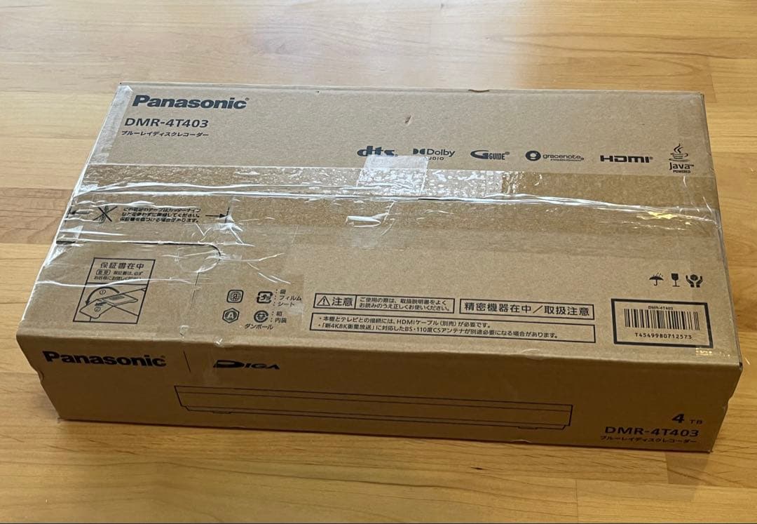 Panasonic DMR-BRG2010 ブルーレイレコーダー 2TB