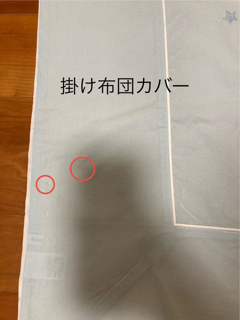 ファミリア　ベビー寝具10点セット ベビー布団　掛け布団　シーツ　男の子　べッド