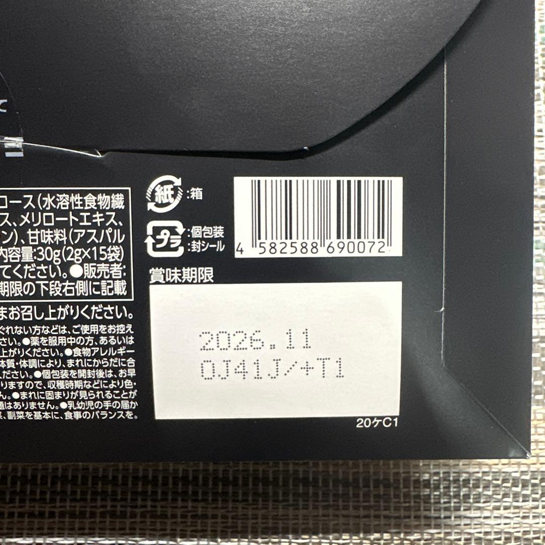 キラーバーナー 倖田來未完全プロデュース 2ヶ月分(60日分)