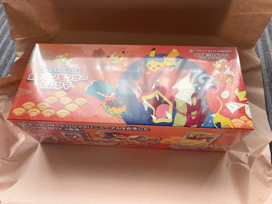 ポケカ　ポケモンカードゲーム　スペシャルボックスヒロシマ　シュリンク付き　新品