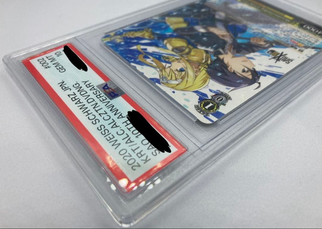 PSA 10 キリト&アリス SAO/S71-002 RR