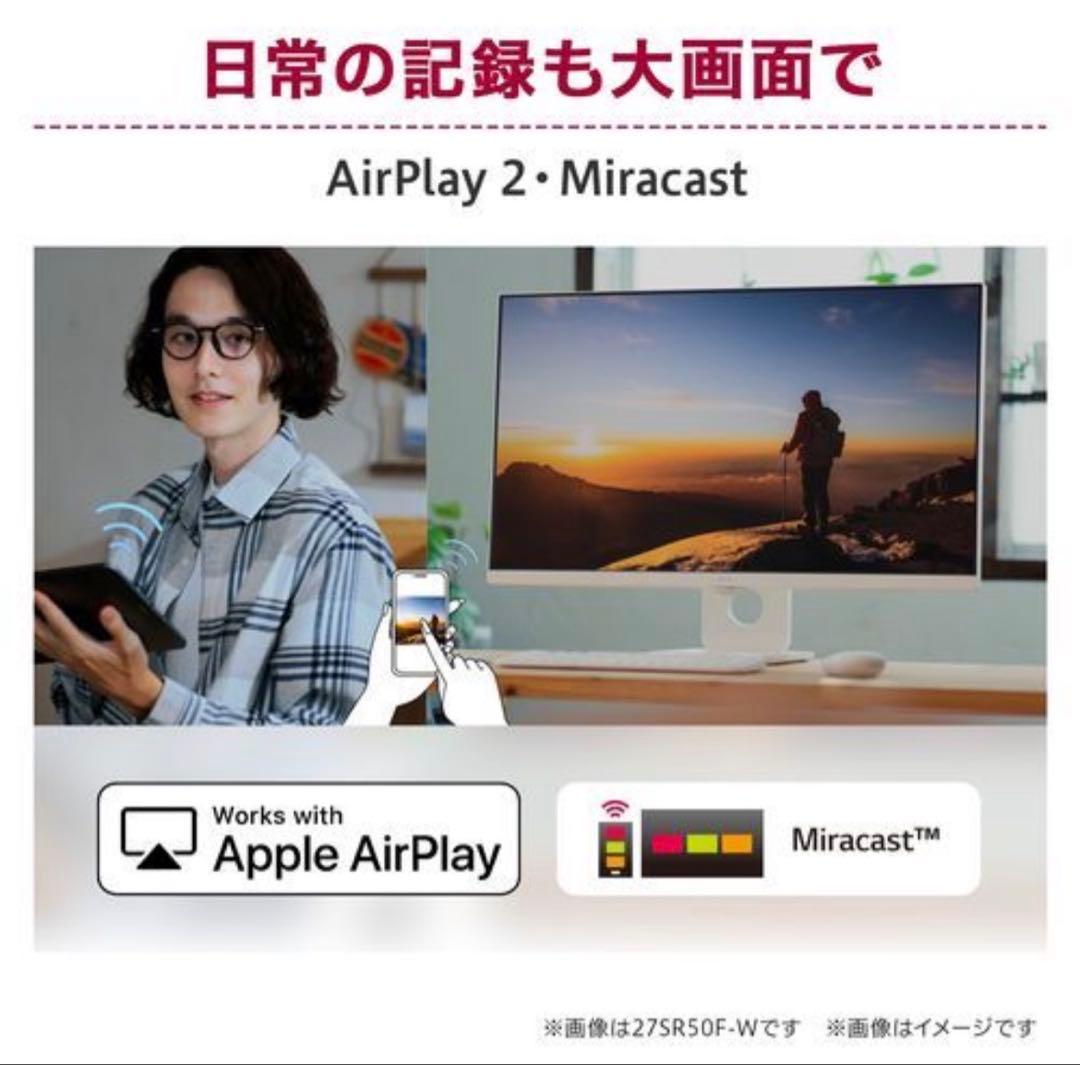 【新品未使用】LG SMART Monitor 31.5インチ