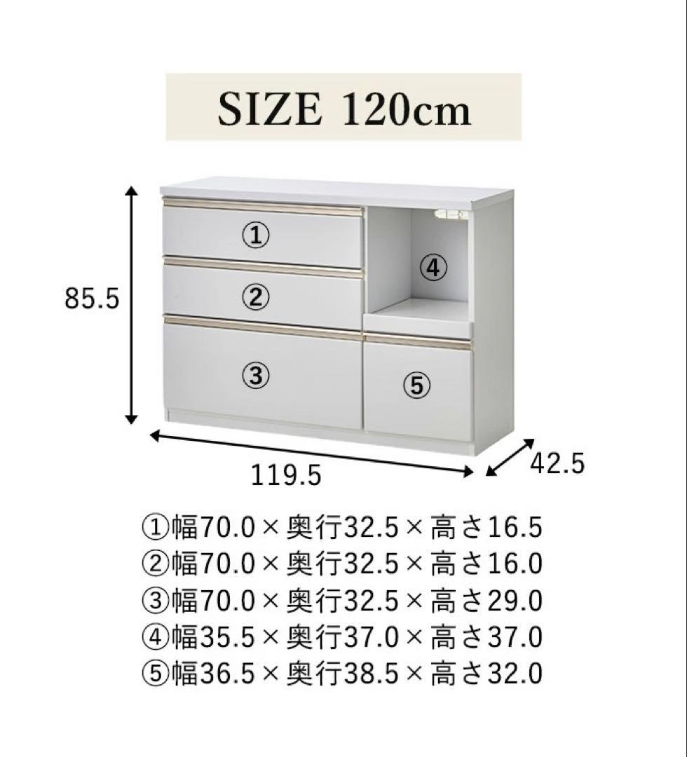 【送料込み】引き出し式キッチンカウンター ホワイト 白