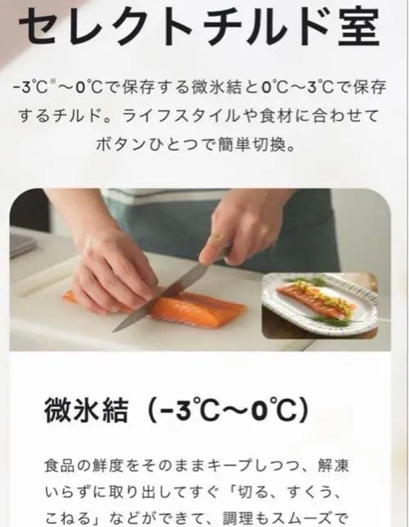 2023年製　ハイセンス　HR-GC28E2W