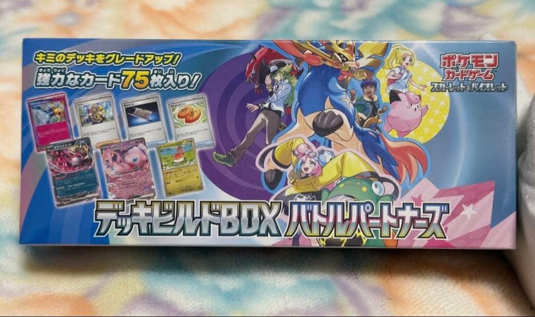 【ポケモンカード 】シュリンク付き 新品未開封BOX まとめ売り