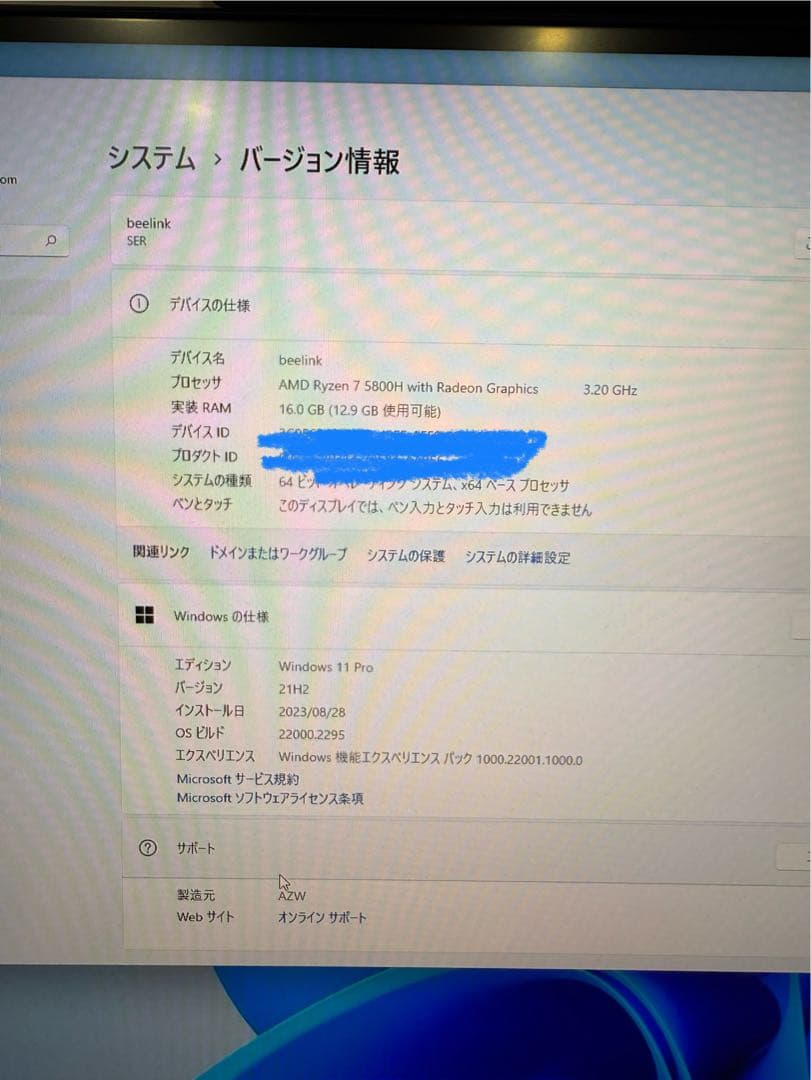 ミニPC Beelink SER5 MAX Ryzen 7 5800H