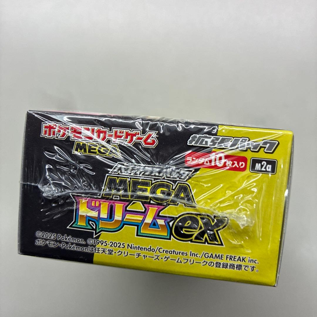ポケモンカードMEGAドリームexシュリンク付き