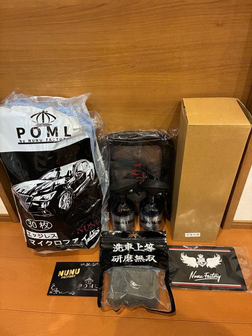 POML ぬぬファクトリー　2026福袋