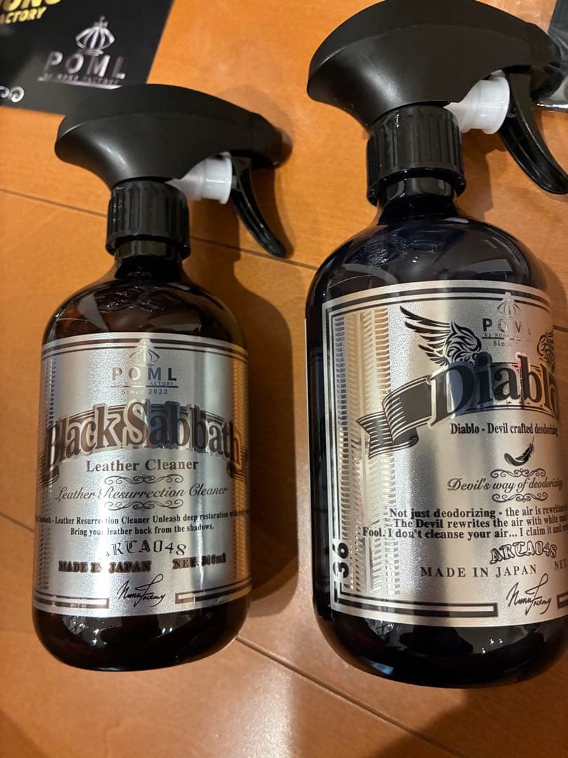 POML ぬぬファクトリー　2026福袋