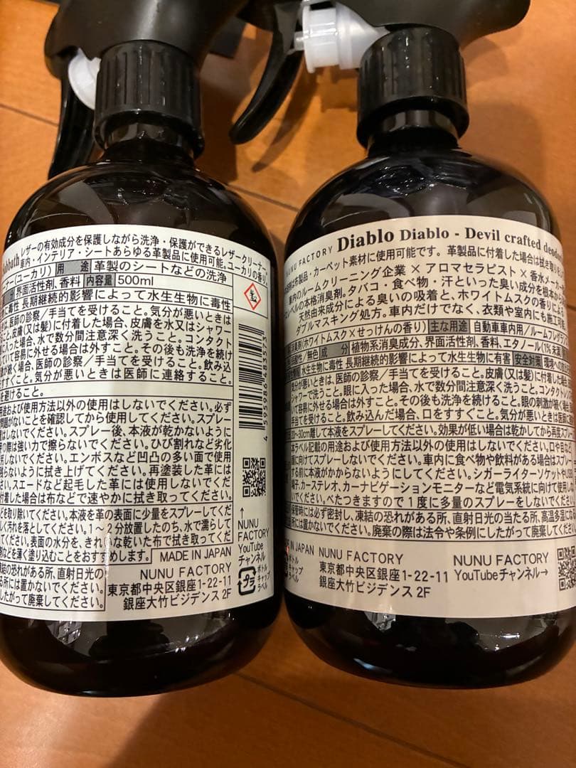 POML ぬぬファクトリー　2026福袋